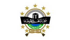Profil PCNU Pengurus Cabang Kabupaten Kediri