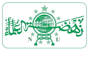 Logo PCNU Pengurus Cabang Kabupaten Kediri